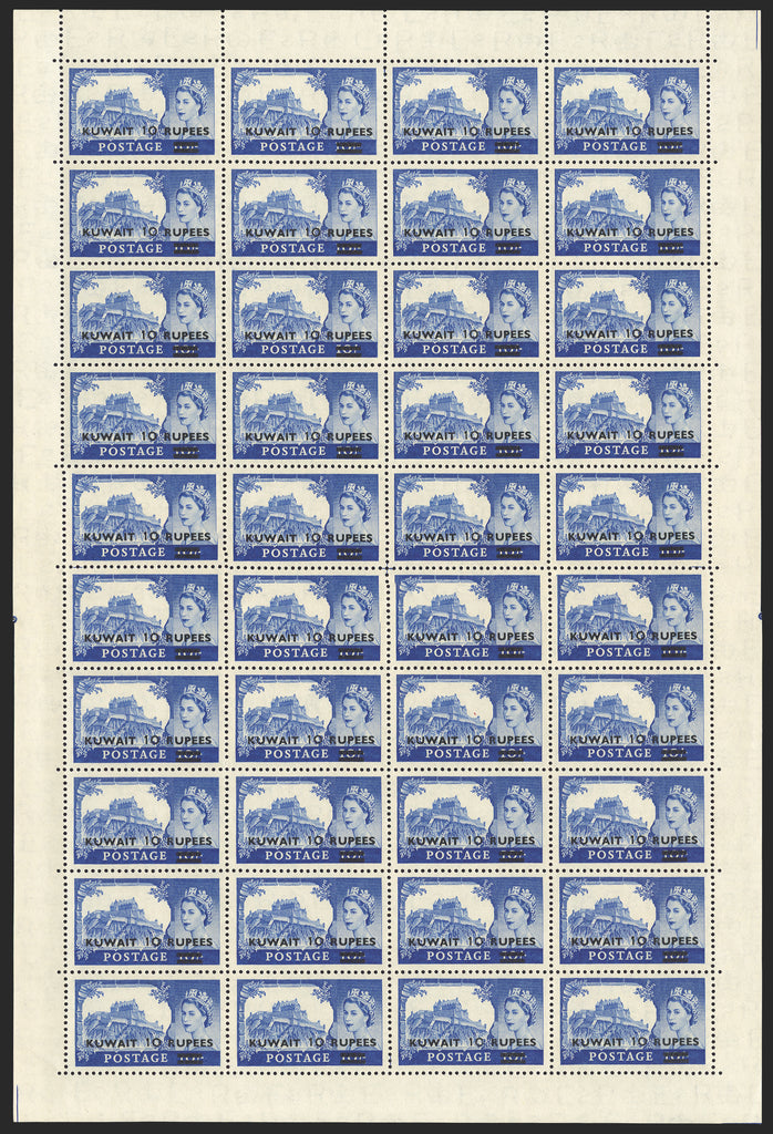 KUWAIT 1955-57 10r on 10s ultramarine, SG109a