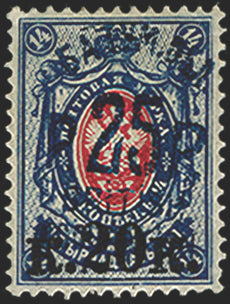 BATUM BRIT OCC 1920 25r on 20 on 14k deep carmine and blue, SG31a