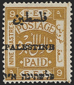 PALESTINE 1921 9p ochre, SG55