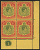 Bermuda 1938-50 5s dull yellow-green and red/yellow, SG118b/bd/be