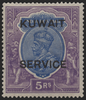 Kuwait 1923-24 5r ultramarine and violet Official, SGO12