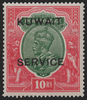 Kuwait 1923-24 10r green and scarlet Official, SGO13