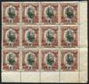 Tonga 1923-4 2d on 1s black and red-brown, SG67