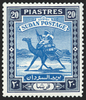 Sudan 1948 New Arabic 20p pale blue and deep blue, SG110a