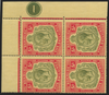 BERMUDA 1918-22 5s green and carmine-red/pale yellow (UNUSED), SG53d/da/db