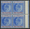 Cyprus 1902-04 2pi blue and purple, SG53