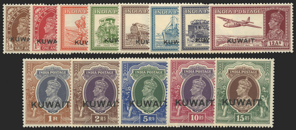 Kuwait 1939 set of 13 to 15r, SG36/51w