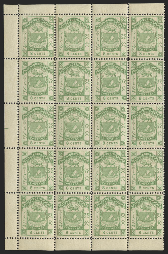 North Borneo 1886-7 8c green, SG27