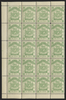 North Borneo 1886-7 8c green, SG27