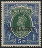 I.C.S. PATIALA 1937-38 5r green and blue, SG94