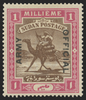 Sudan 1905 1m brown and pink Army Official overprint variety, SGA4a