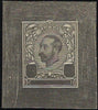 Great Britain 1911 2d Engravers Sketch Die for Unissued Value (Die 1 head)
