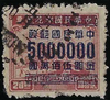 China 1949 Hankow gold yuan surcharges $5,000,000 on $20 red-brown, SG1193