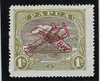 Papua 1930 'Air' 1s sepia and olive error, SG117a