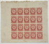 Newfoundland 1861-64 1s rose-lake on hand-made paper, SG23
