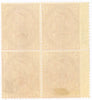 Great Britain 1880 1s orange-brown Plate 13, SG151