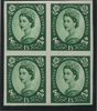 Great Britain 1952 1s3d Green "Wilding" (wmk Tudor Crown), SG530var