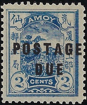 China 1895-96 (Shanghai) Amoy Local Post 2c blue Postage Due, SGD14
