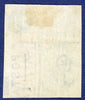 Great Britain 1875 1s green Plate 11 imprimatur, SG150var
