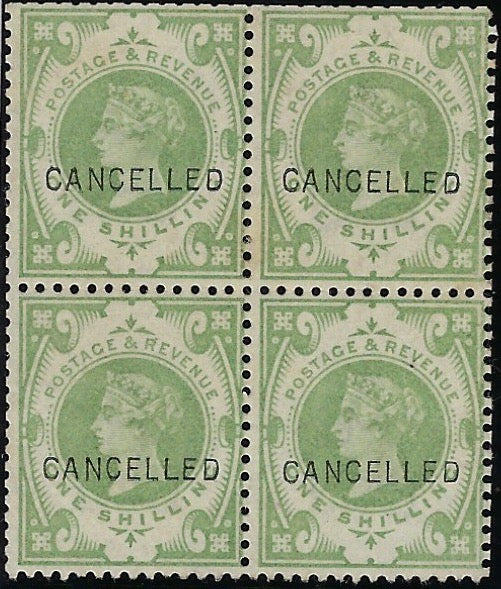 Great Britain 1887 1s Colour standard, SG211var