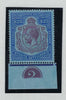 Malaya-Straits 1921-33 Script wmk $25 purple blue/blue. lower marginal with PL2 SG240b