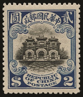 CHINA 1913 $2 black and blue London printing, SG284