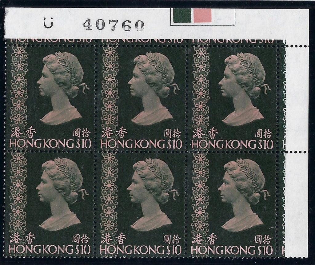 Hong Kong 1975-82 $10 pink and deep blackish olive SG324dw
