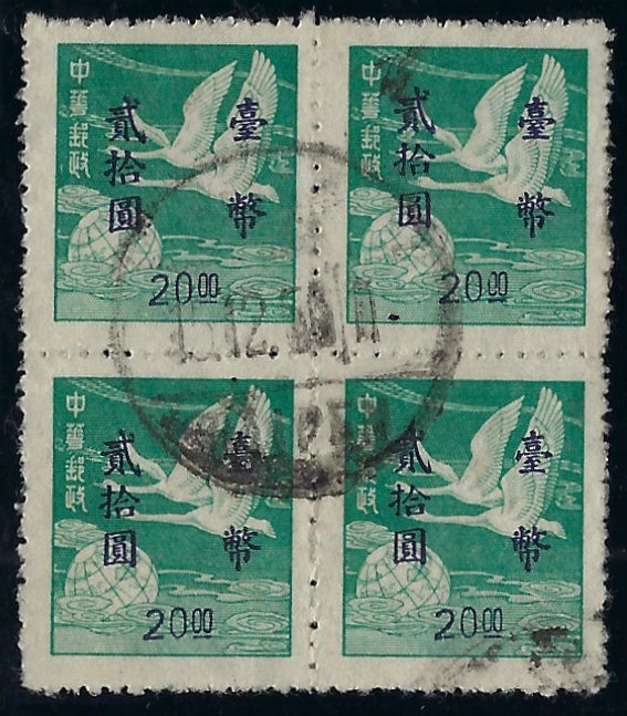 China Taiwan 1950 'Whistling Swan' block of 4, SG104