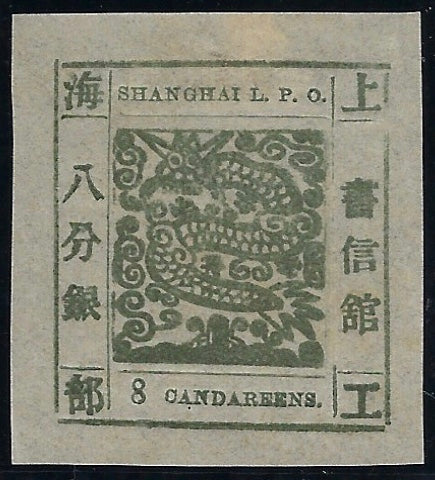 China (Shanghai) 1865 antique numerals 8ca olive-green, SG4