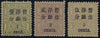 China 1897 small figure surcharges on 'small dragons', SG34/36