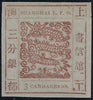 China (Shanghai) 1866 Antique numerals 'CANDAREENS' 3ca red-brown, SG17