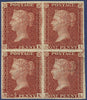 Great Britain 1855 1d red brown Plate 25, SG29a