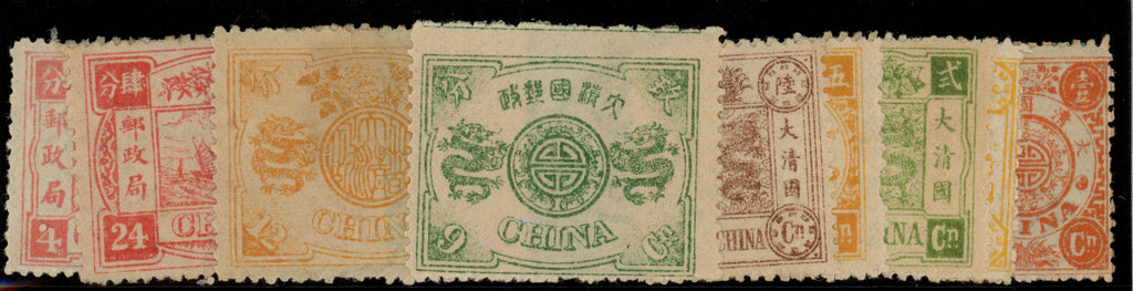 China 1894 60th Birthday of Dowager Empress (First printing) set of 9 to 24ca rose-carmine, SG16/24