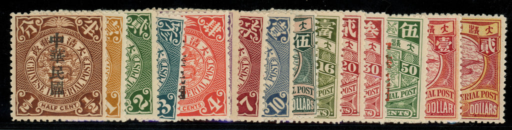 China 1912 Shanghai Republican overprint set of 15 to $5 myrtle and salmon, SG192/206