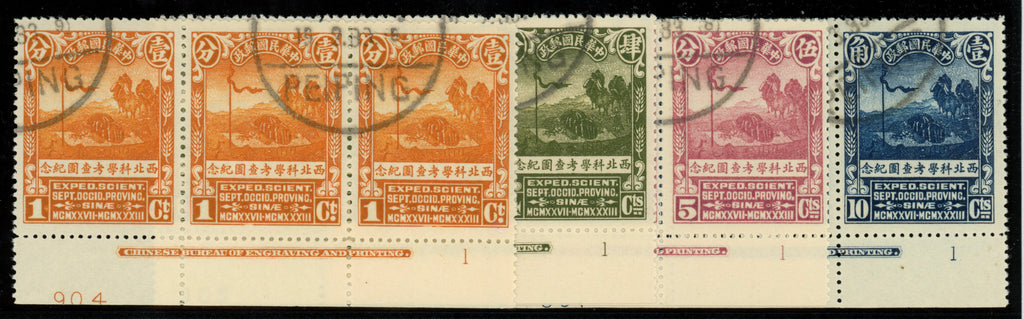 China 1932 North West Scientific Expedition set of 4, SG406/09