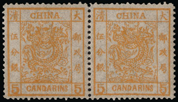 China(Unused) 1878-83 'CANDARIN' thin paper, SG3
