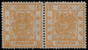 China(Unused) 1878-83 'CANDARIN' thin paper, SG3